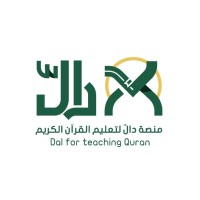 Dal -دال logo - Similar company to Handaz
