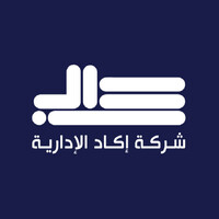 Ekad Company I شركة إكاد الإدارية logo - Similar company to شركة محطات الذهبية للوقود