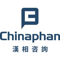 Chinaphan 漢相咨詢 logo - Similar company to Hunter Law Firm