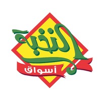 Al Nokhba Markets - أسواق النخبة logo - Similar company to Sabeq App