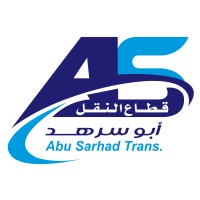 شركة ابو سرهد للنقل والخدمات اللوجستية logo - Similar company to شركة الإستقدام الدولية | International Recruitment Company