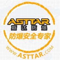 Shaanxi ASTTAR Explosion-proof Safety Technology Co., Ltd. logo - Similar company to Exepd Gmbh