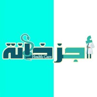 اجزخانة logo - Similar company to Tr-Ase-Re