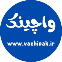 واچینک vachinak logo - Similar company to Amadast.Com