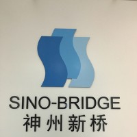 北京神州新桥科技有限公司 logo - Similar company to 库博汽车标准配件(昆山)有限公司