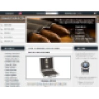 CigarAccessories.com logo - Similar company to Kitchen Gadgets99