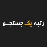 رتبه یک جستجو logo - Similar company to Unity