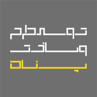 PanahCo logo - Similar company to Denitte