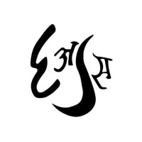 The Economics Society, SRCC logo - Similar company to The Economics Society, Kirori Mal College