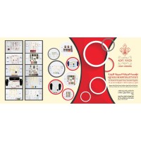 Quickhospitality Trading.Est logo - Similar company to Sm Group Saudi