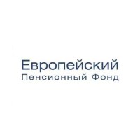 Нпф «Европейский Пенсионный Фонд» (Ао)