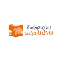 DIAVAZONTAS MEGALONO - ΔΙΑΒΑΖΟΝΤΑΣ ΜΕΓΑΛΩΝΩ logo - Similar company to Euread