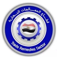 Trade Remedies Sector قطاع المعالجات التجارية logo - Similar company to Go Ad