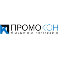 Друкарня ПромоКон logo - Similar company to Silogic Group