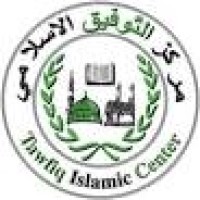 Tawfiq Islamic Center logo - Similar company to Gdg Aau