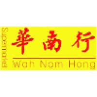 華南行 Wah Nam Hong Supermarket