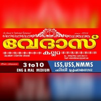 Vedas Kallara logo - Similar company to Nytt Iq