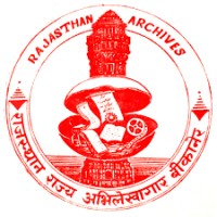 Rajasthan State Archive, Bikaner logo - Similar company to G S M & Company
