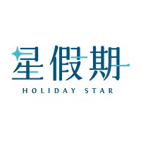 Holiday Star 星假期 logo - Similar company to 無待壯遊 Travpholer