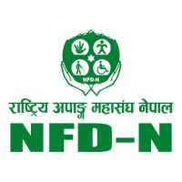 National Federation of the Disabled Nepal, Gandaki Province logo - Similar company to Frontline Hospitality