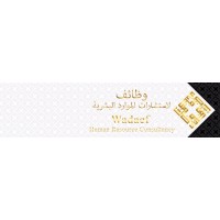 Wadaef Human Resources Consultancies logo - Similar company to Pentaglobal Hr Consultancies
