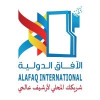 Alafaq International logo - Similar company to Sudadoc