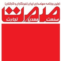 SAMT Newspapers Group logo - Similar company to Nextgenpr