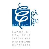 ΕΛ.Ε.ΣΥ.Θ/Hellasyth Ελληνική Εταιρεία Συστημικής Θεραπείας logo - Similar company to Afs Intercultural Programs Greece & Cyprus
