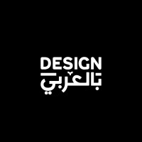 Graphic Design بالعربي logo - Similar company to Gridliners Awards