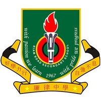 Riam Road Secondary School (National Five-Star Awarded High School) logo - Similar company to Cat Beach Sanctuary