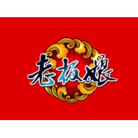 老板娘