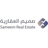 Sameem Real estate logo - Similar company to Aldowayan Architects