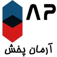 ArmanAndish | آرمانپخش logo - Similar company to نرم افزار فروش و پخش مویرگی رستاک