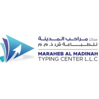 Maraheb Almadinah Typing Center logo - Similar company to Durrat Almadinh