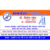 Samarpan Physiotherapy Fitness & Rehabilitation Clinic logo - Similar company to National Services & Solutions