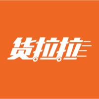货拉拉 logo - Similar company to Renrui Hr