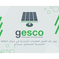 gesco company logo - Similar company to Bac