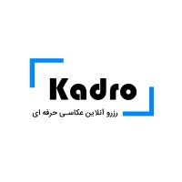 کادرو | kadro logo - Similar company to بیتبُنه | Bitboneh