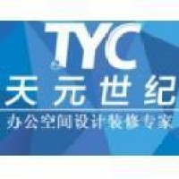 北京天元世纪装饰工程设计有限公司