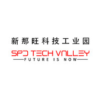 SPD Tech Valley Industrial Park 新那旺科技工业园 logo - Similar company to Vietnamdriedfruit.Com