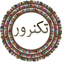 Teknror  تكنرور