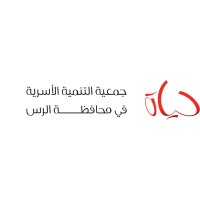جمعية التنمية الأسرية حياة logo - Similar company to جمعية ذوي الإعاقة ببريدة عزم