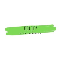 ירון גבס פסיכולוג ילדים logo - Similar company to פסיכולוגיה בגובה העיניים