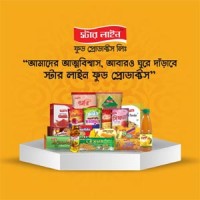 StarLineFood logo - Similar company to Coconut Republic