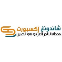 الإستيراد من الصين مباشرة logo - Similar company to L Filtration -Ur Source 4 Customized & Standardized Filter Cartridge Since 1999