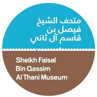 Sheikh Faisal Bin Qassim Al Thani Museum logo - Similar company to Bastet 𓃠