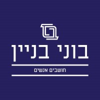 Bonei binyan logo - Similar company to Brosh Group קבוצת ברוש