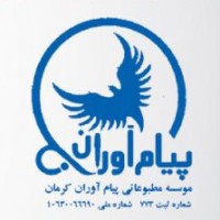 Payamema پیام ما
