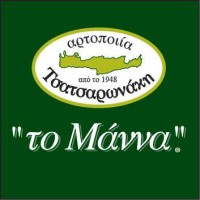 To manna Tsatsaronakis logo - Similar company to Salko S.A.