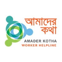 Amader Kotha Helpline logo - Similar company to Phulki
